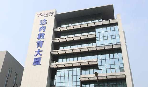 苏州达内时代科技集团有限公司(苏州达内教育)