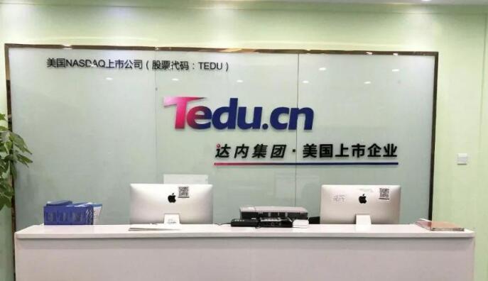 青岛达内教育linux云中心校区地址联系电话(青岛达内教育)