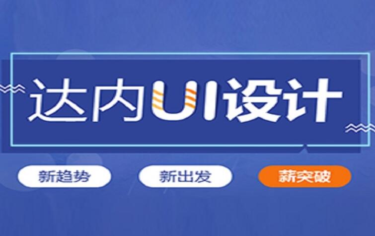 洛阳达内有限公司是真是假(洛阳达内教育)