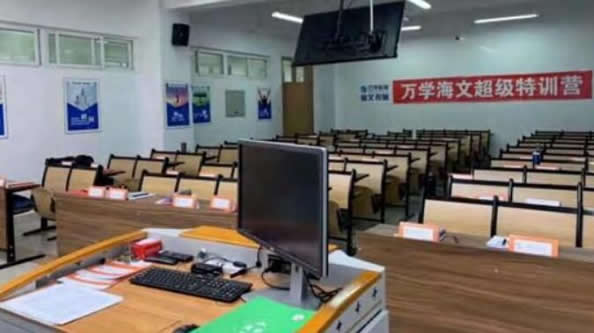 武汉海文考研数学老师(武汉海文考研辅导班收费贵吗)