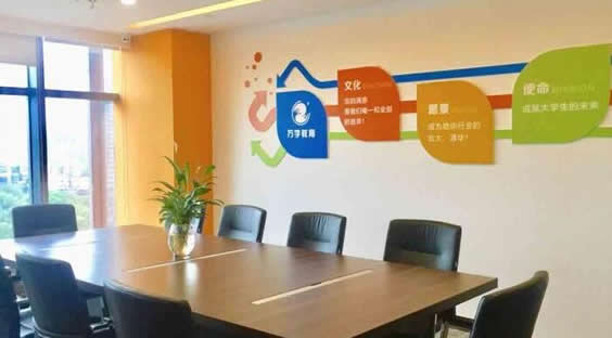 沈阳万学海文教育科技有限公司(太原海文考研集训营补习班费用价格表)