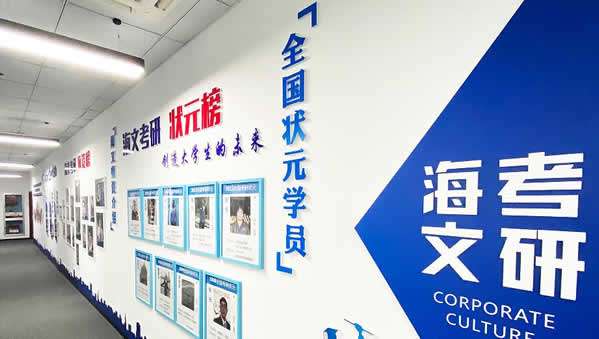 武汉海文考研集训营口碑咋样(武汉海文考研集训营口碑咋样)