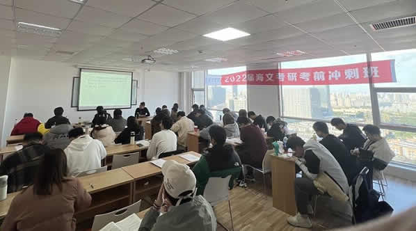 武汉海文考研总部地址(武汉海文考研特训营怎么样)