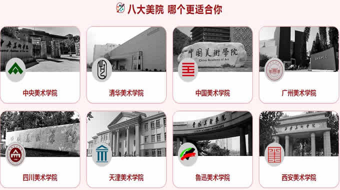 南京黑鹰画室集训多少钱(南京黑鹰艺术画室美术班怎么样)