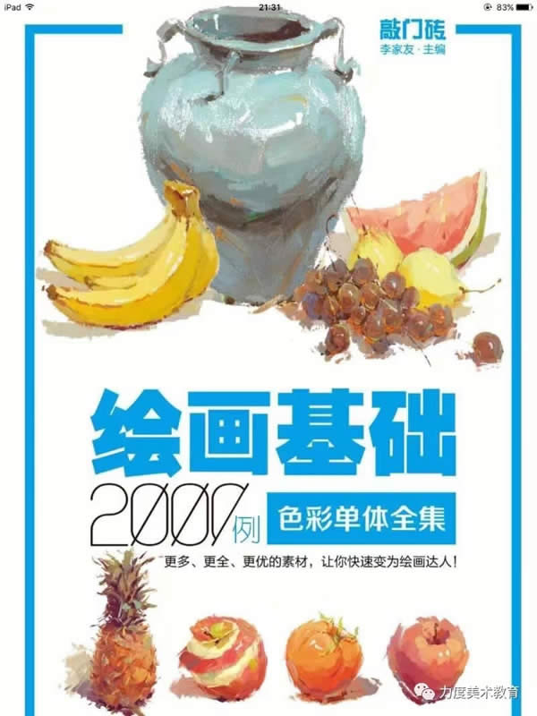 http://img2.haoxue360.com/2023l/lidu/22.jpg
