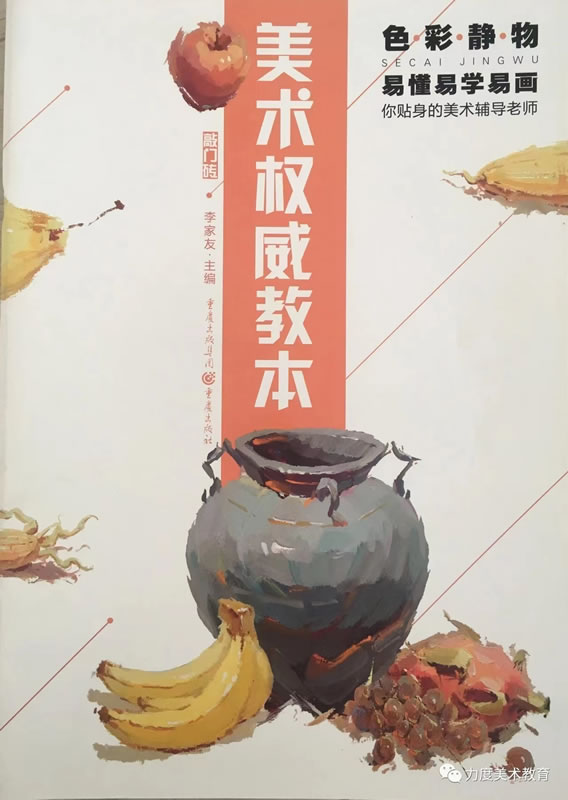 郑州 最好的高考画室(美术艺考培训机构画室排行哪家更好)