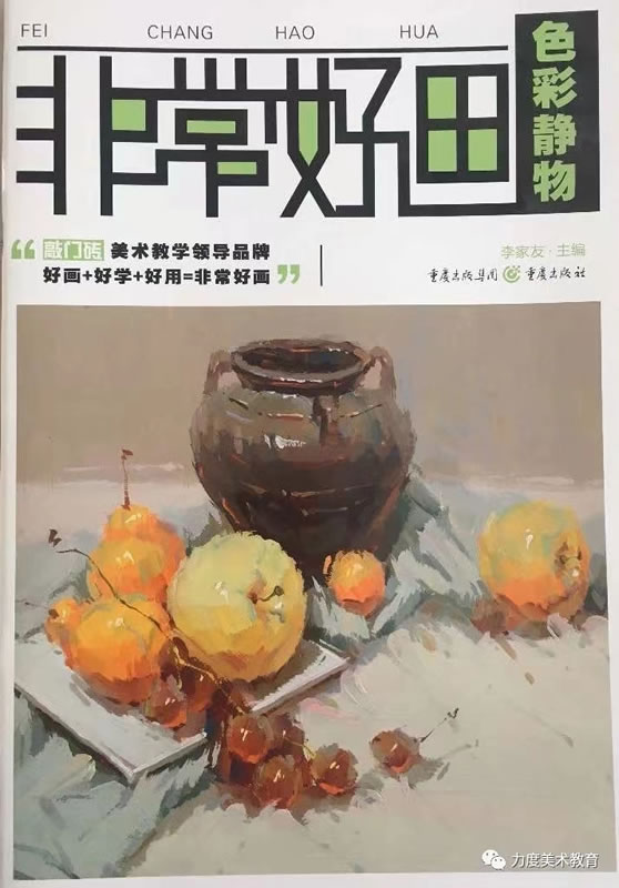 口碑好的画室推荐名单有哪些(郑州好的的十大画室推荐名单)