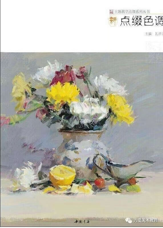 郑州画室费用一览表(郑州画室高考美术校考班)