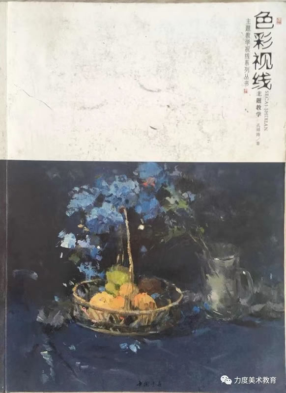 高三美术集训班画室有没有效果(郑州力度画室人体写生)