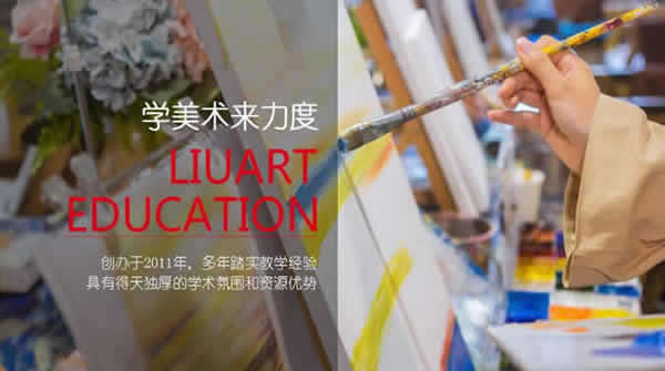 郑州力度画室收费是多少(郑州力度画室高考美术集训班收费)