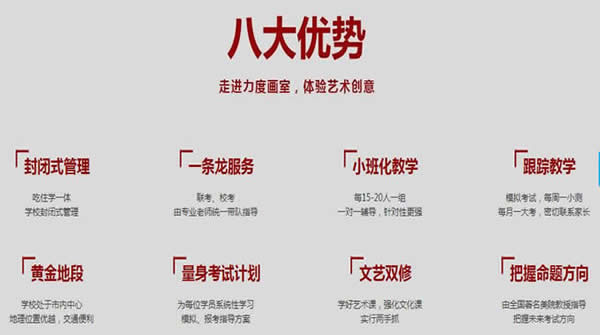 郑州画室美术高考培训(郑州高三集训画室学费)