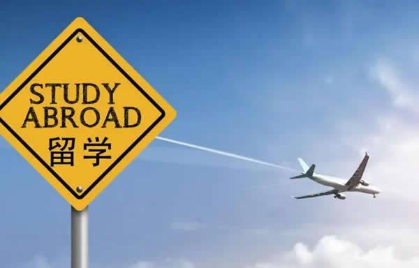 北京出国留学中介机构有哪些(北京出国留学费用一览表)
