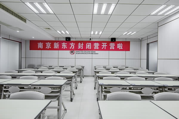 南京新东方考研咨询方式有哪些(南京新东方考研辅导机构怎么样)
