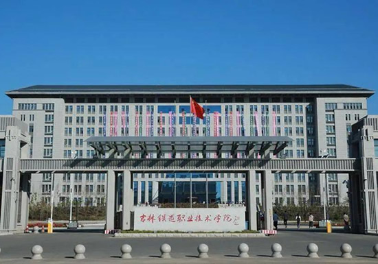 铁道部直属大学有哪些学校(汇总36所大学名单)