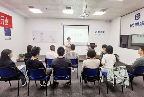 思训家培训怎么样(思训家演讲口才培训机构总部地址)