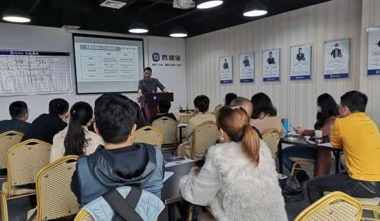 思训家演讲口才培训学费(思训家演讲口才培训学费)