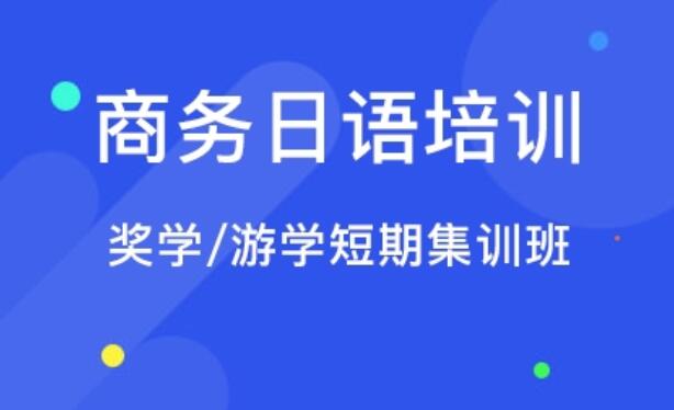 新东方日语网校怎么样(武汉新东方日语培训班网课学费贵吗)