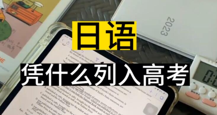 武汉新东方日语培训学校位置在哪儿(武汉新东方日语培训机构地址在哪)