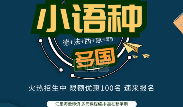 新东方高考日语班怎么样(武汉新东方日语机构地址在哪)