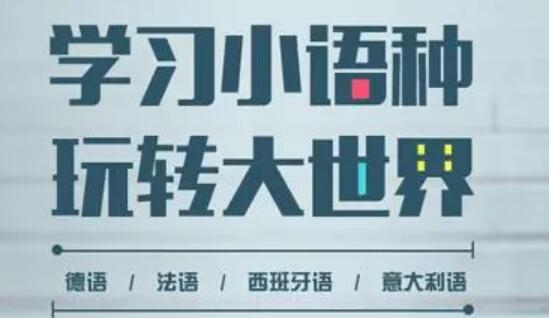 武汉新东方日语班怎么收费的(武汉日语培训机构哪家好)