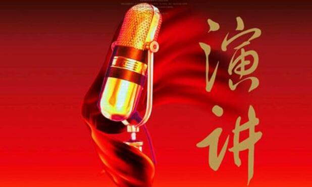 口才演讲培训机构需要办理什么资质(演讲口才培训班到底有用吗)