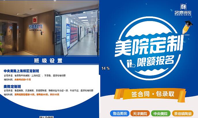 南京艺高画室怎么样(南京艺高画室师生比例分析)