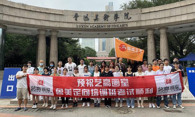 南京艺高画室高杭(南京艺高画室教学环境评估)