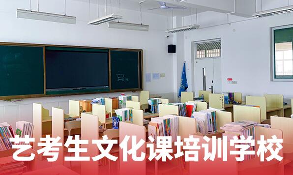 广州艺考舞蹈集训营有哪些 广州舞蹈培训机构排名前十