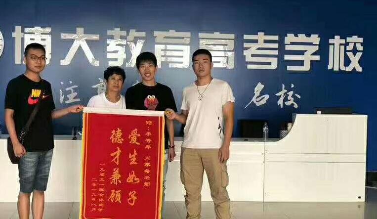 长春博大教育培训学校实力如何(长春市高考培训全日制学校排名)