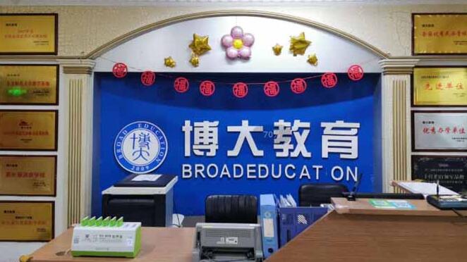 长春高考培训机构排名榜(长春博大教育那校区好)