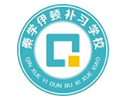 陕西西安秦学伊顿高考补习学校
