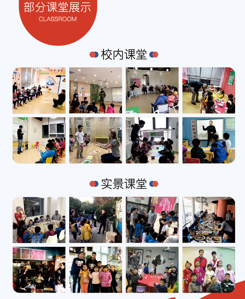 优斯少儿英语培训机构客场实景展示图 优斯少儿英语培训机构客场实景展示图
