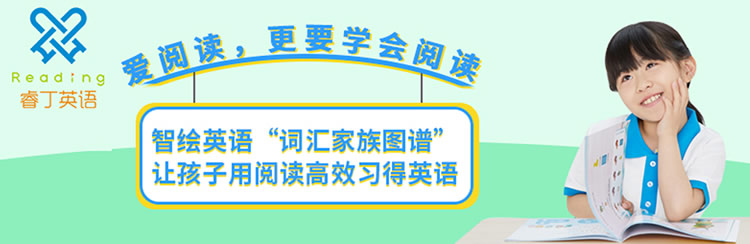 睿丁英语教育机构简介,睿丁英语郑州中心 睿丁英语教育机构简介,睿丁英语郑州中心
