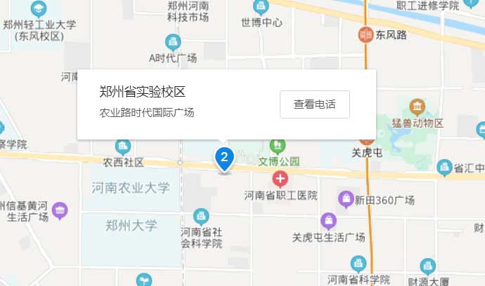郑州锐思教育