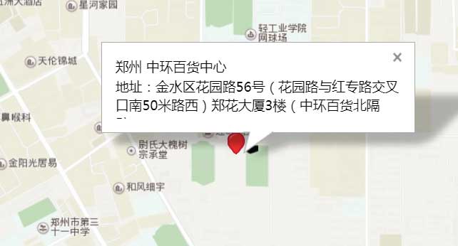 郑州英孚教育 郑州英孚教育