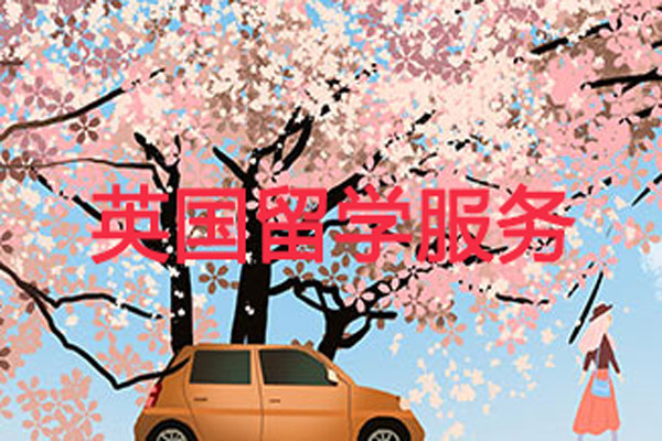 郑州培诺教育 郑州培诺教育