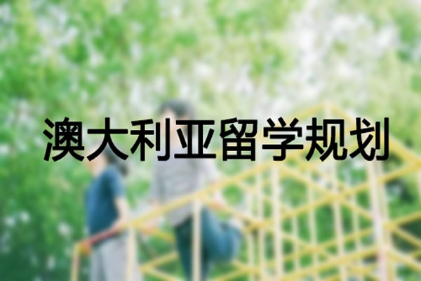 郑州培诺教育 郑州培诺教育
