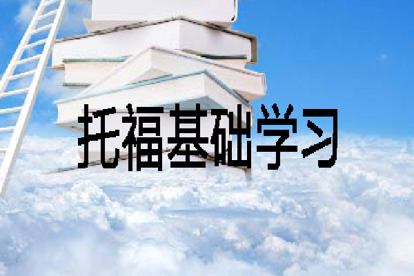 郑州派特森大华雅思 郑州派特森大华雅思