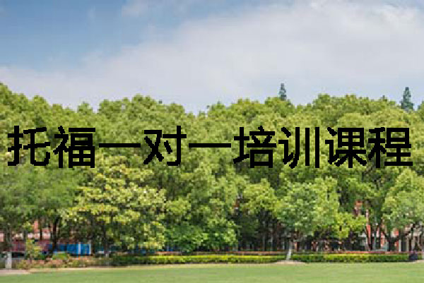 郑州派特森大华雅思 郑州派特森大华雅思