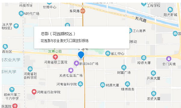 郑州戴维斯特总部校区 郑州戴维斯特总部校区