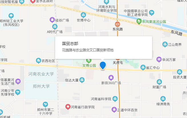 郑州学恒思美丽泉校区 郑州学恒思美丽泉校区