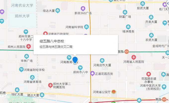 郑州丁老师经五路八中总校 郑州丁老师经五路八中总校