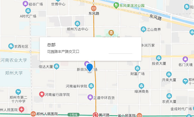 河南库课郑州总部 河南库课郑州总部