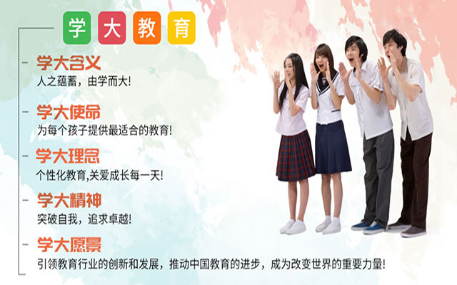 郑州哪家小学辅导机构比较好? 郑州哪家小学辅导机构比较好?