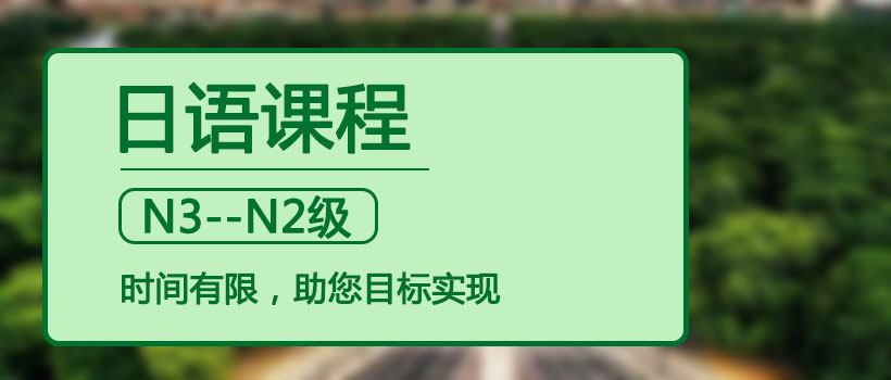郑州时限教育