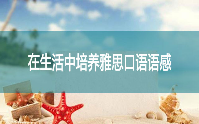 郑州大白国际英语 郑州大白国际英语