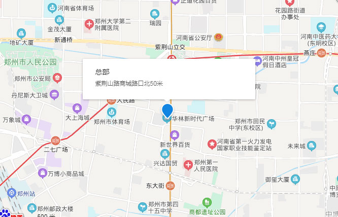 机构 机构