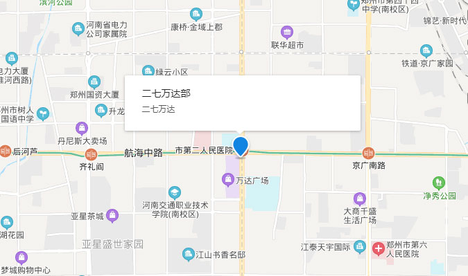 郑州启程会计二七万达校区