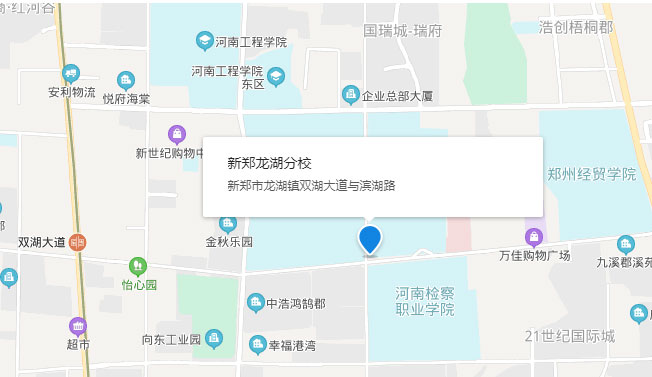 河南黎阳教育新郑龙湖分校