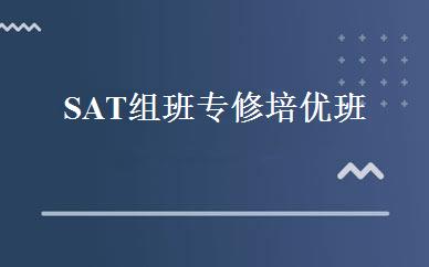 旅游英语特色班  